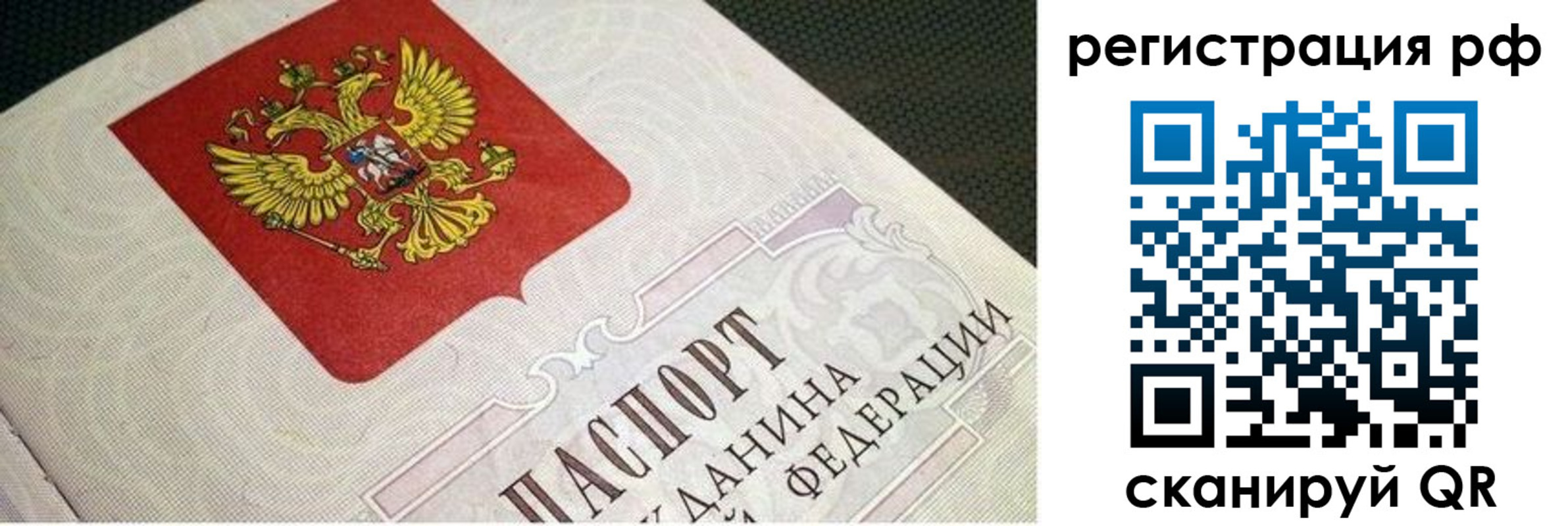 пропишу в квартире в Балахне